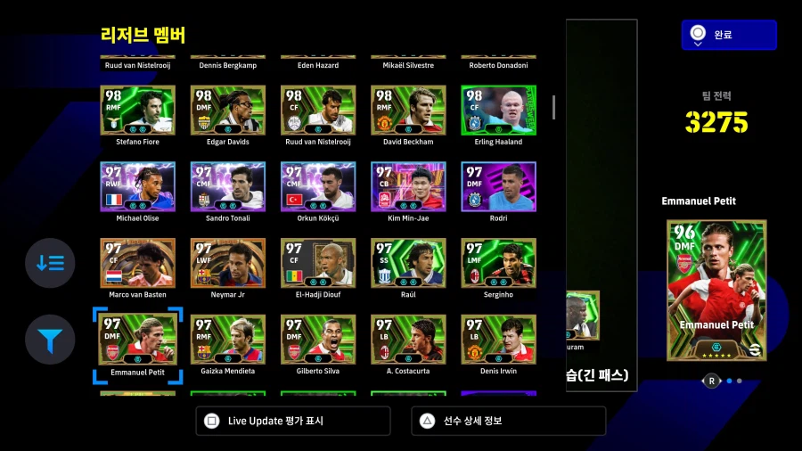 아.. 진짜 개짜증이네 바란ㅠ_6.webp