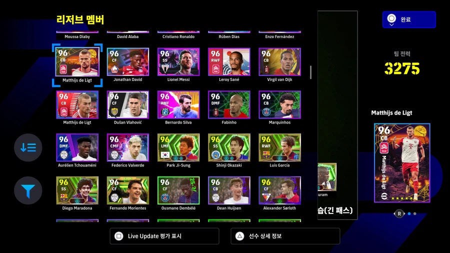 아.. 진짜 개짜증이네 바란ㅠ_8.webp