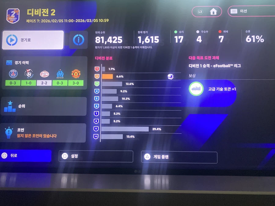 이정도면 주차할만할까요?_1.webp