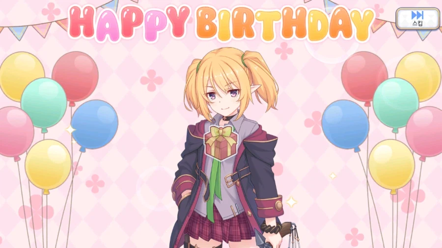 21-22년도 캐릭터 별 생일 이벤트 02 (스압)_35.webp