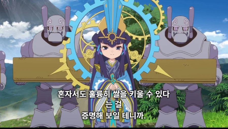 천수의 사쿠나 히메 근황_8.webp