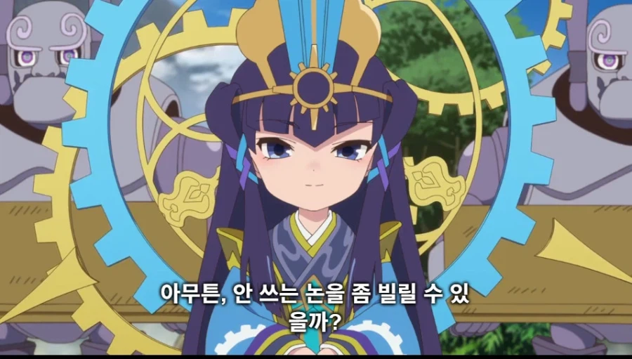 천수의 사쿠나 히메 근황_9.webp