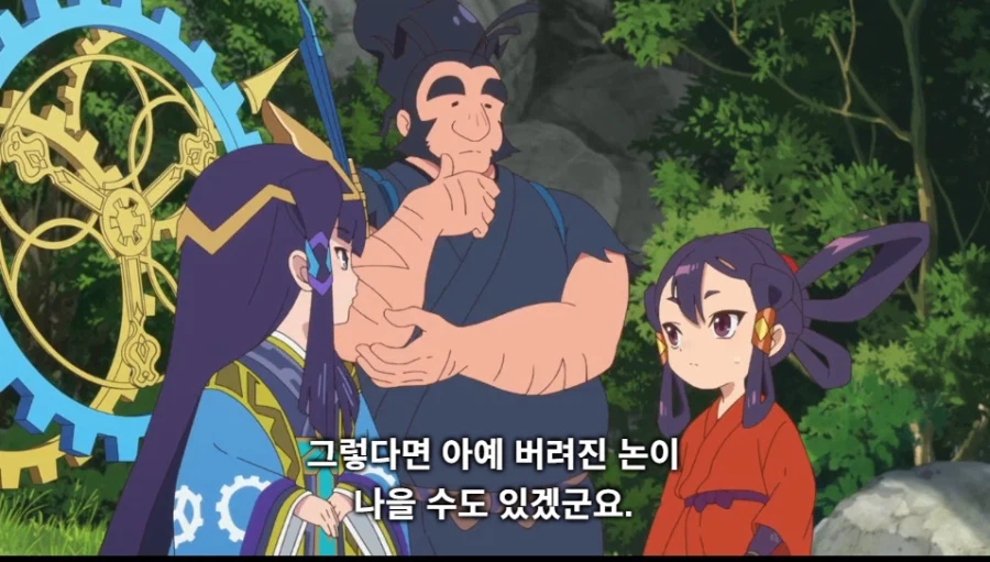 천수의 사쿠나 히메 근황_13.webp