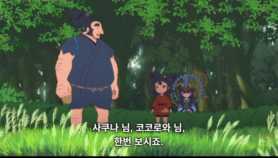 천수의 사쿠나 히메 근황_17.webp