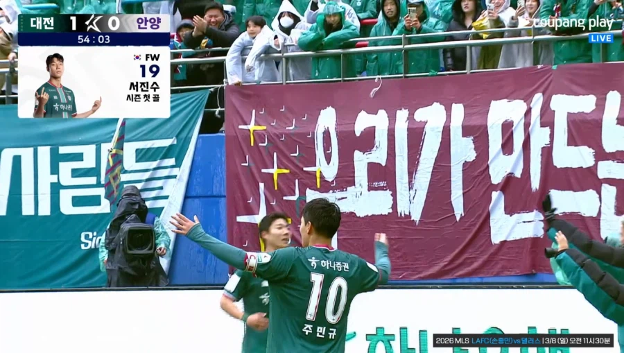 서진수 골_1.webp