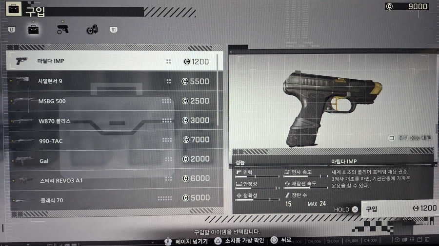 헐!! 2회차 안할수가 없네요!!_5.webp