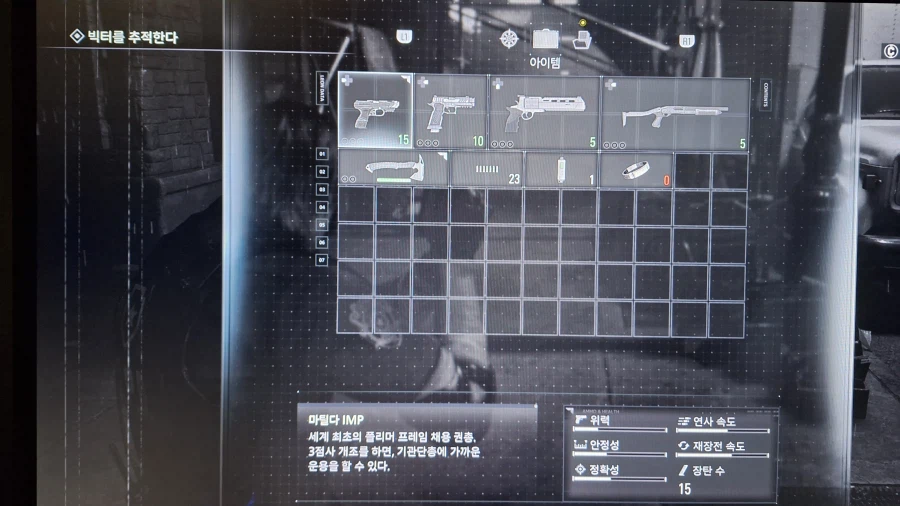 헐!! 2회차 안할수가 없네요!!_7.webp