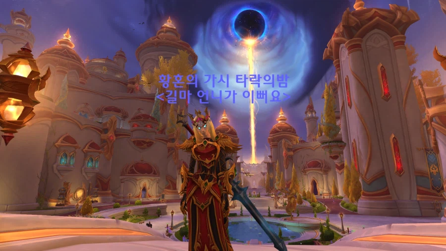 와우) 사펑때 걍 큰맘먹고 질렀어야했는데_1.webp