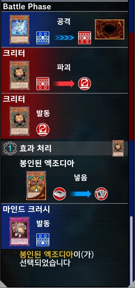 마듀) 트라이얼에서 벽덱을 하는 네 마음을 부숴주마!_1.webp