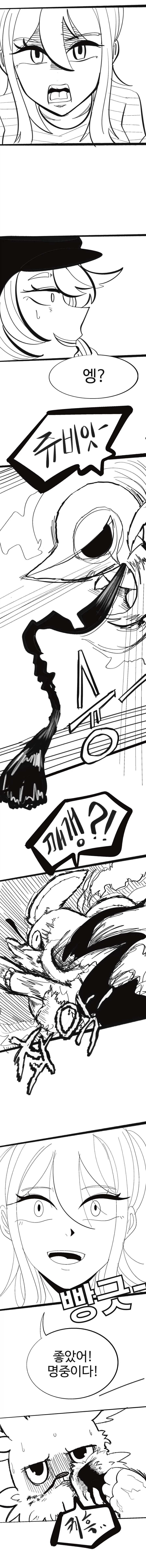 포켓몬 마스터로 개백수탈출 6화_8.webp