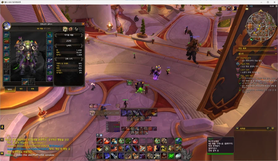 와우) 2캐릭 만렙은 찍었다..._1.webp