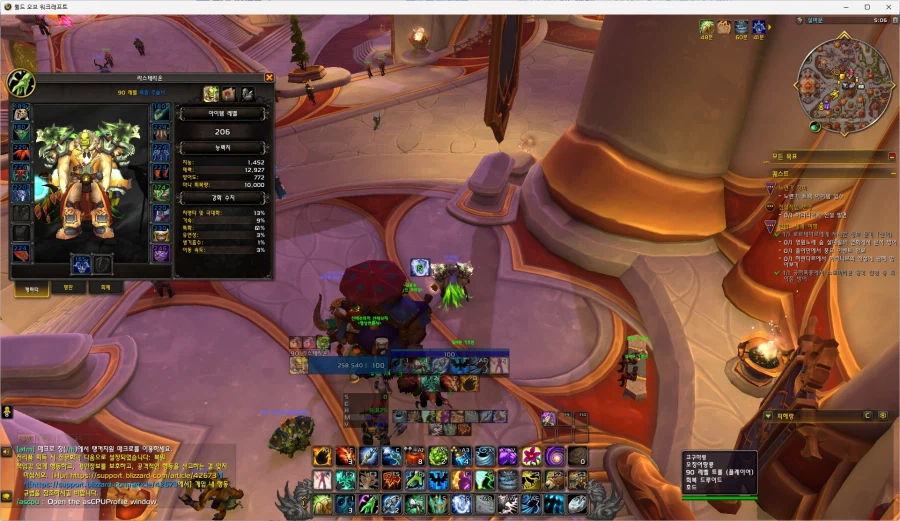 와우) 2캐릭 만렙은 찍었다..._2.webp