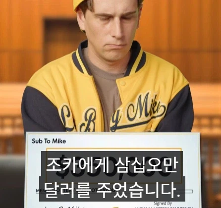 일반인들이 수백만 달러를 잃은 실제 사례.jpg_13.webp