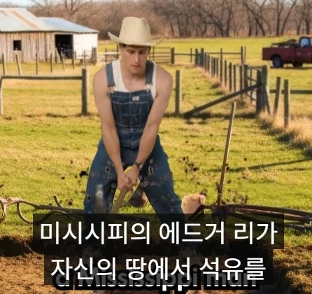 일반인들이 수백만 달러를 잃은 실제 사례.jpg_26.webp