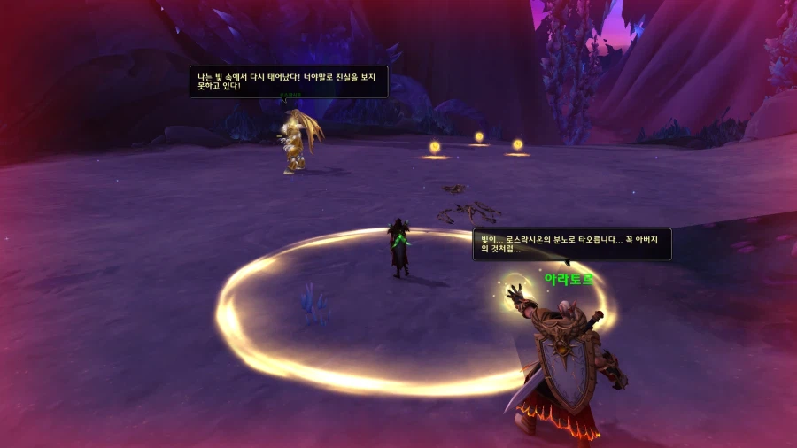 와우) 공허폭풍 분위기 개판이네_1.webp