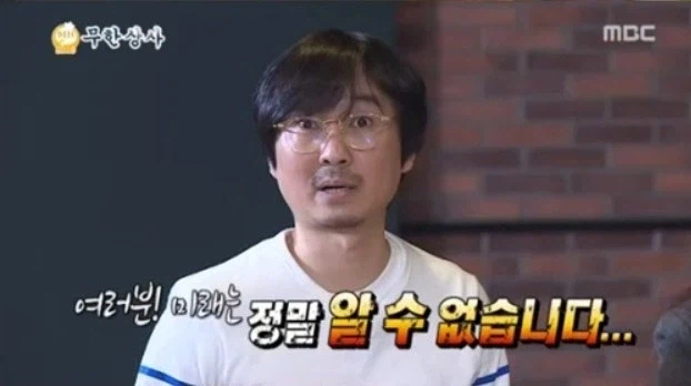 없는게 없는 무한도전_1.webp