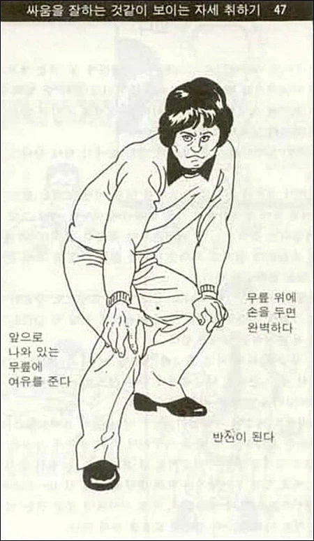 옛날 야쿠자식 격식 차려서 인사 주고받는 법_6.webp