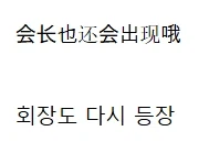 명조)유출)스포) 3.2 스토리에서 또 등장하는 캐릭_3.webp