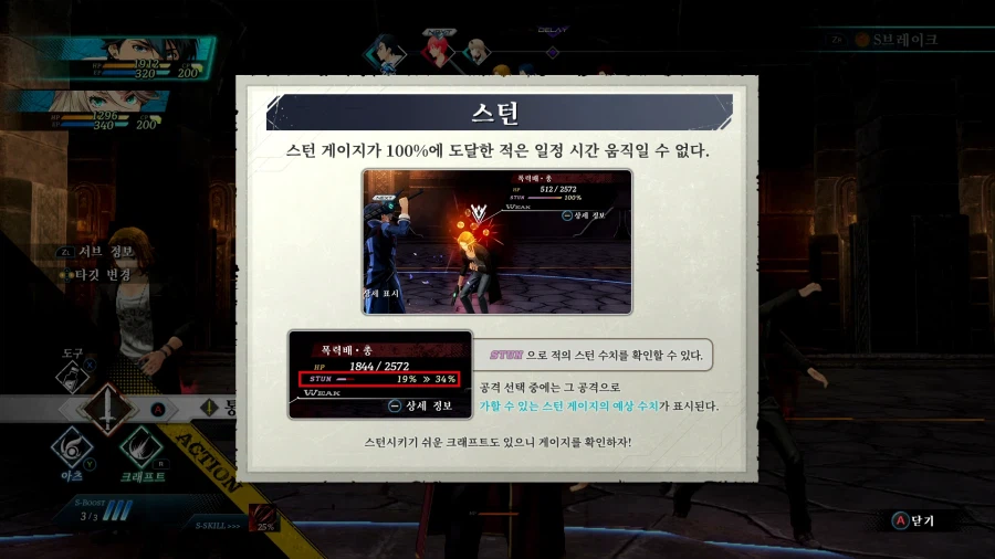 여의 궤적2_15.webp