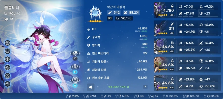 여덞번째 3왕관!!_1.webp