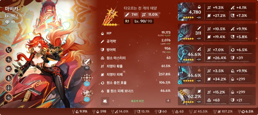 여덞번째 3왕관!!_3.webp