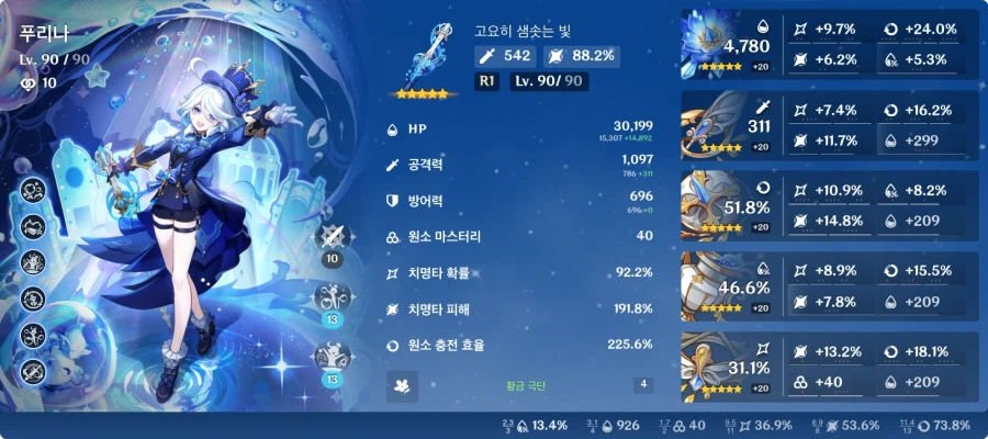 여덞번째 3왕관!!_7.webp