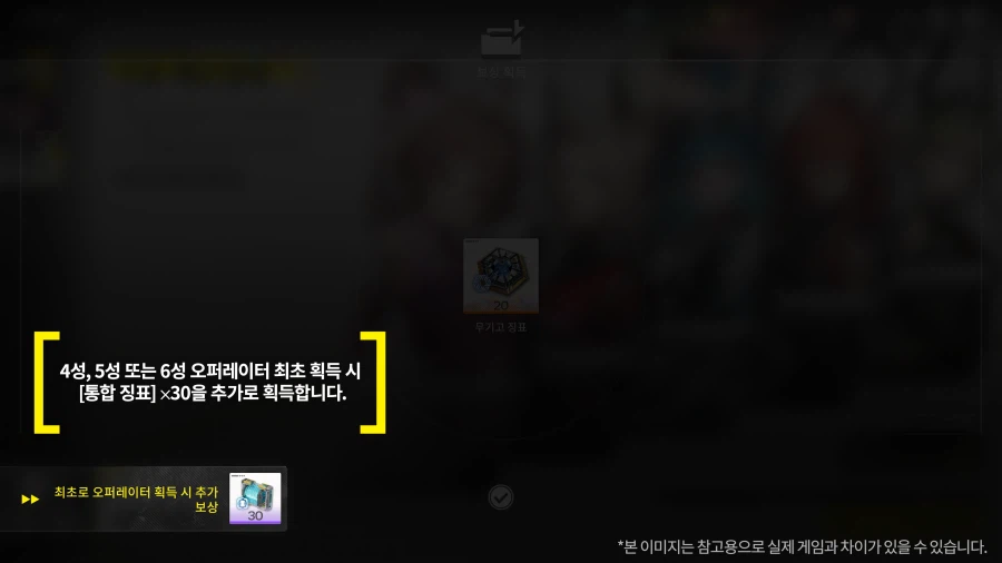 [명일방주: 엔드필드]「몰아치는 새로운 물결, 과거와의 작별」 개발자 통신_2.webp