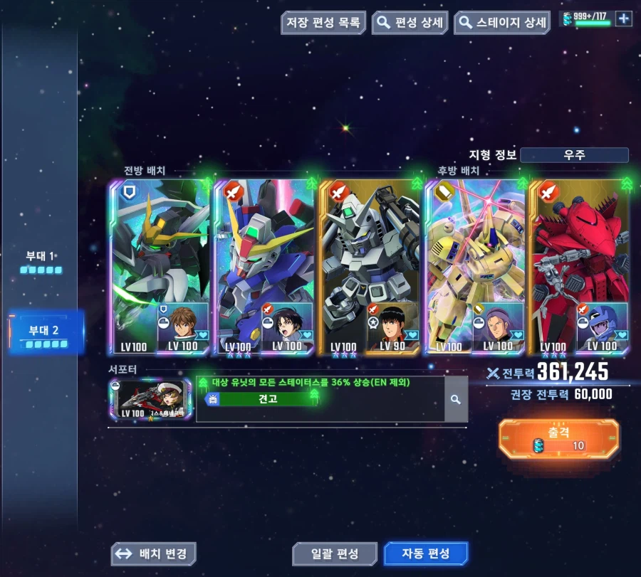 지제네) 중고 뉴비 캘리번 스프덤 일필덱 완성함_5.webp