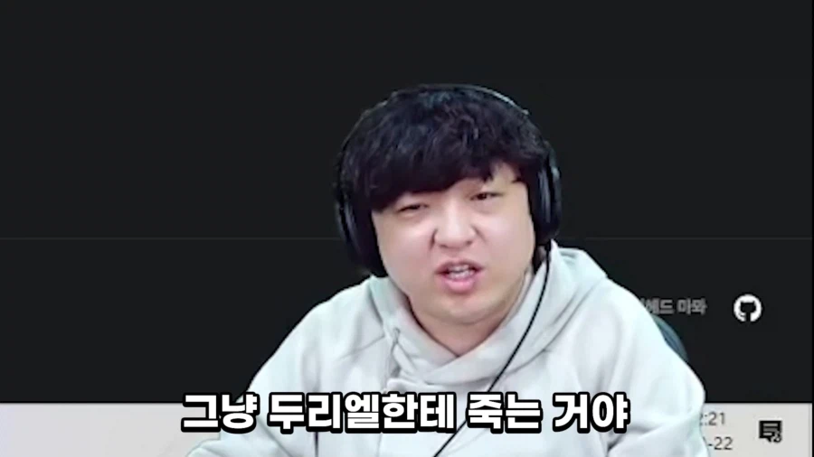 풍월량) 허접도 아니고 노말 두리엘에서 죽겠냐고_2.webp