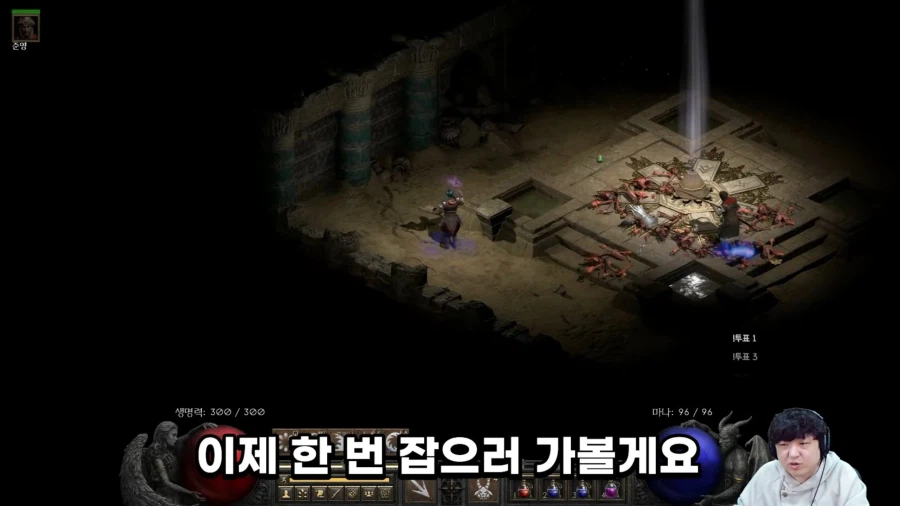 풍월량) 허접도 아니고 노말 두리엘에서 죽겠냐고_9.webp