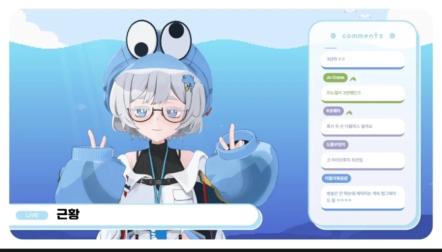 [규방소] 오랜만에 새모습으로 돌아온 아미규(01Mar26)_1.webp