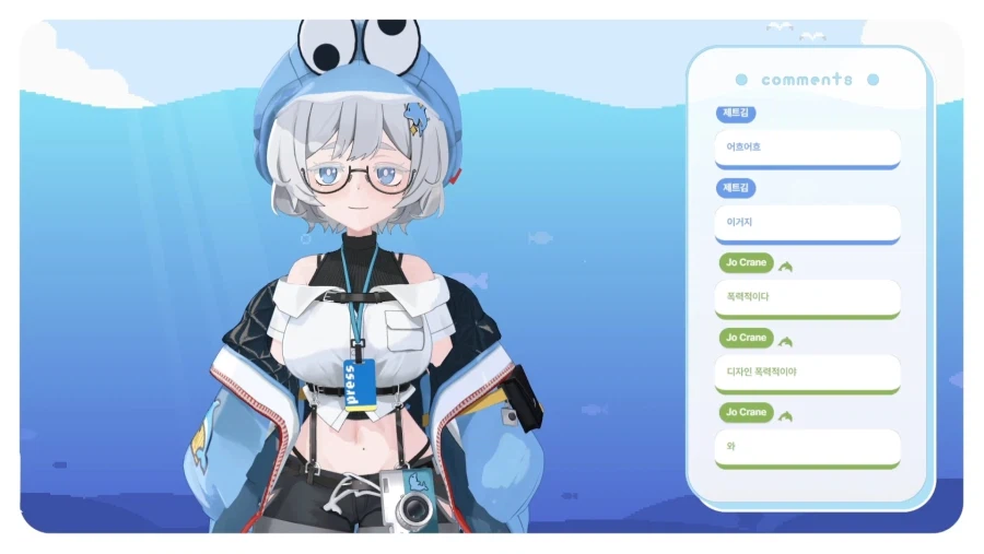 [규방소] 오랜만에 새모습으로 돌아온 아미규(01Mar26)_2.webp