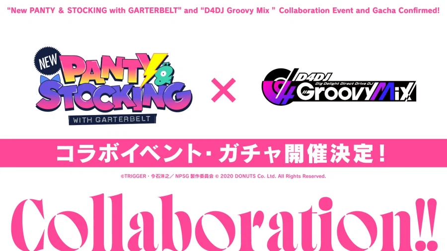 뉴 팬티 스타킹 가터벨트 X D4DJ 콜라보예정_1.webp