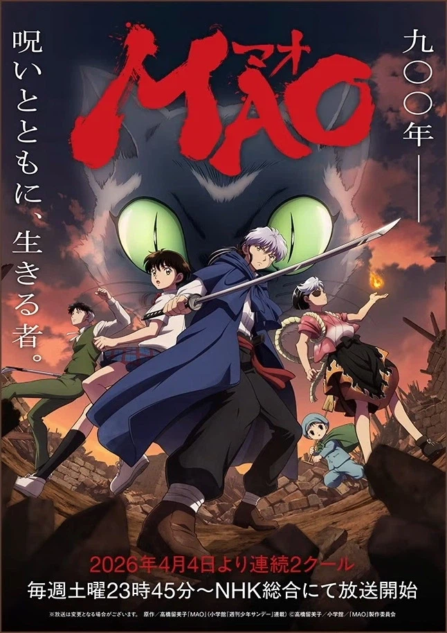 MAO 비주얼_1.webp