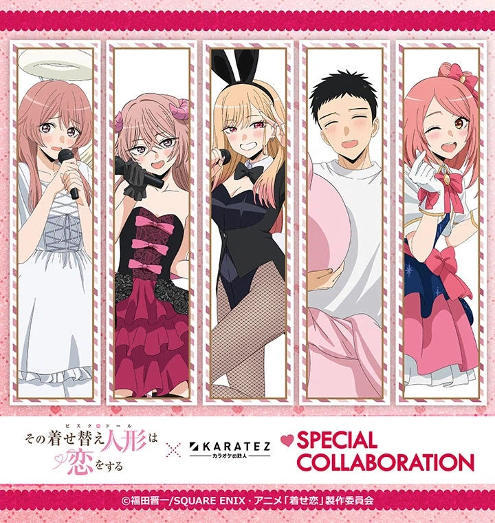 그 비스크 돌은 사랑을 한다 Season 2 × KARATEZ 콜라보_1.webp