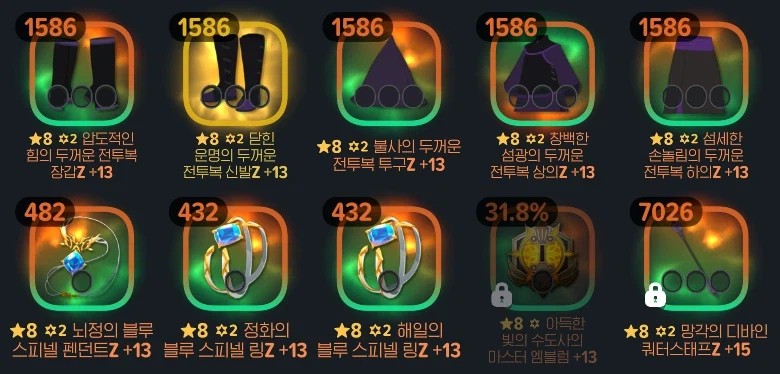 마비m) 세팅 끝_3.webp