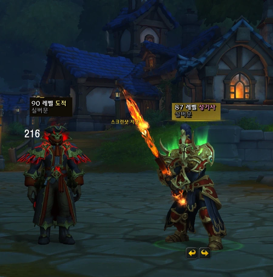 와우)3일동안 17레벨 올렷습니다._1.webp