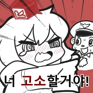 요즘 유게 하기가 무서운 이유 .jpg_2.webp