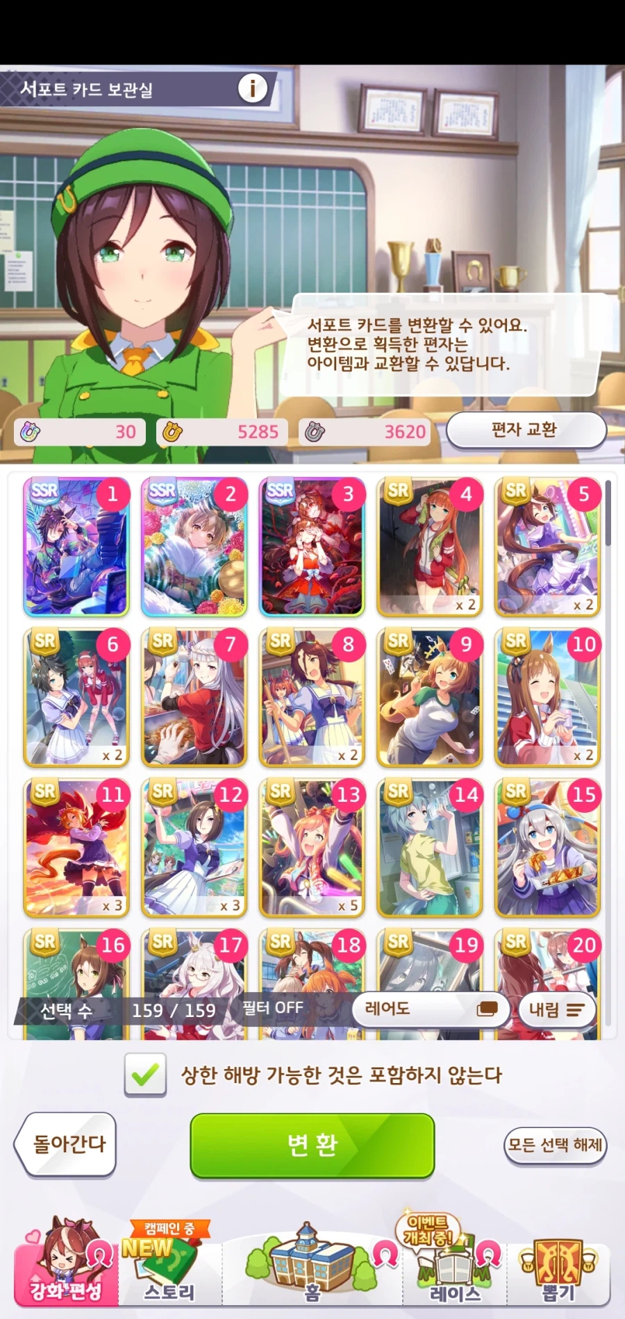 대성공한 메카 서포트 픽업 뽑기!_15.webp