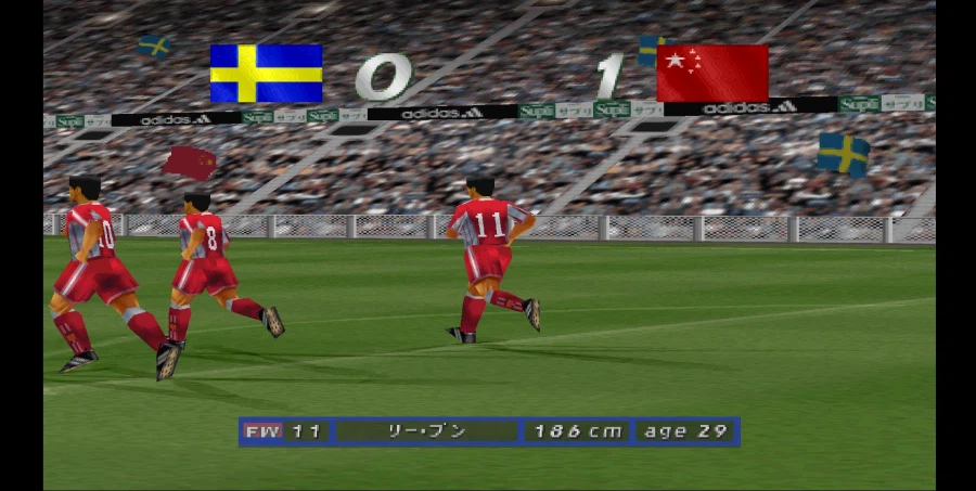 [스압 주의] 위닝 일레븐 4 중국으로 인터내셔널 컵 우승 확정까지_11.webp