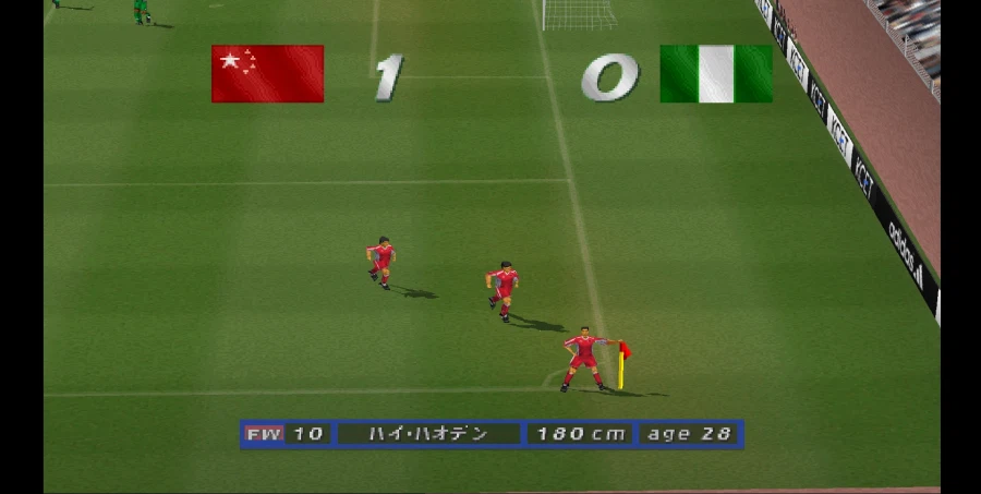 [스압 주의] 위닝 일레븐 4 중국으로 인터내셔널 컵 우승 확정까지_24.webp