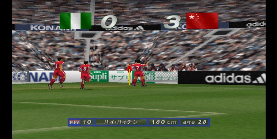 [스압 주의] 위닝 일레븐 4 중국으로 인터내셔널 컵 우승 확정까지_28.webp