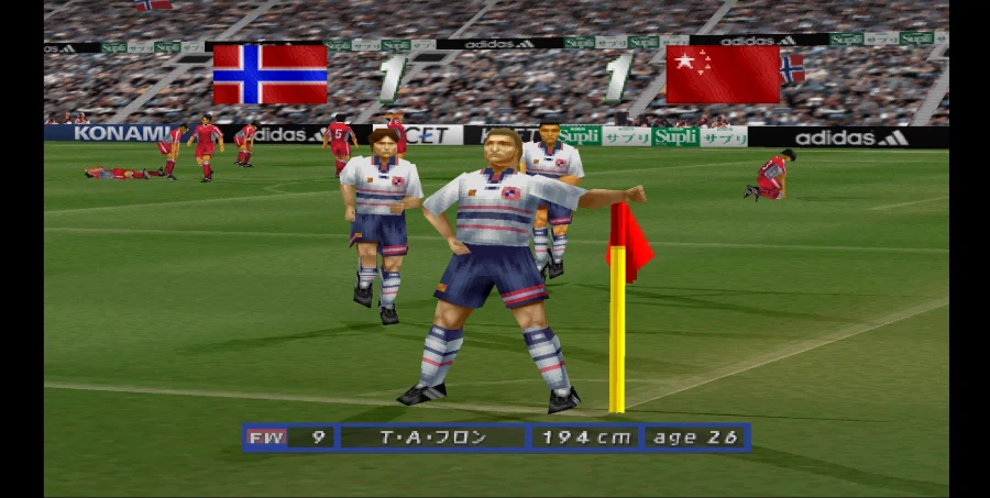 [스압 주의] 위닝 일레븐 4 중국으로 인터내셔널 컵 우승 확정까지_58.webp