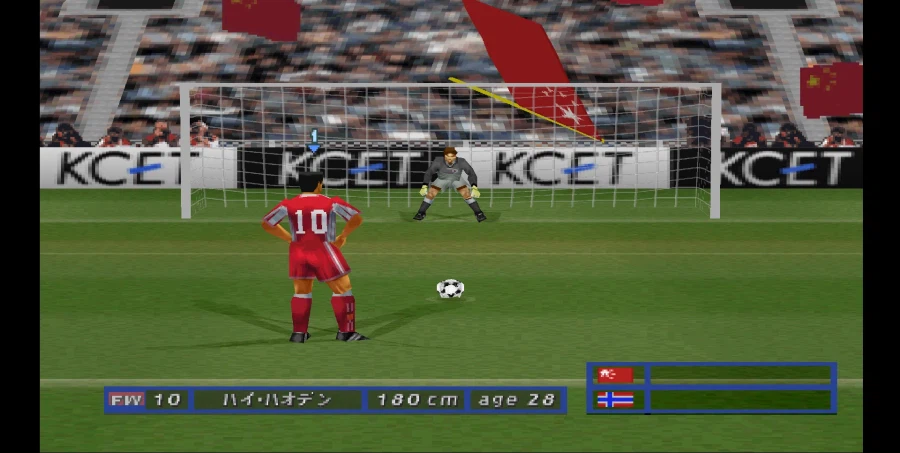 [스압 주의] 위닝 일레븐 4 중국으로 인터내셔널 컵 우승 확정까지_59.webp