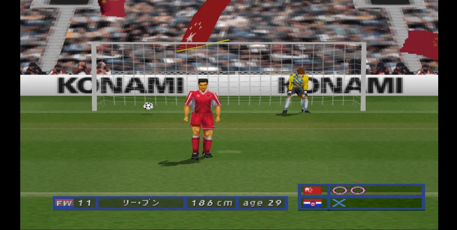 [스압 주의] 위닝 일레븐 4 중국으로 인터내셔널 컵 우승 확정까지_76.webp