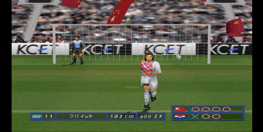 [스압 주의] 위닝 일레븐 4 중국으로 인터내셔널 컵 우승 확정까지_82.webp