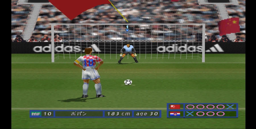 [스압 주의] 위닝 일레븐 4 중국으로 인터내셔널 컵 우승 확정까지_84.webp