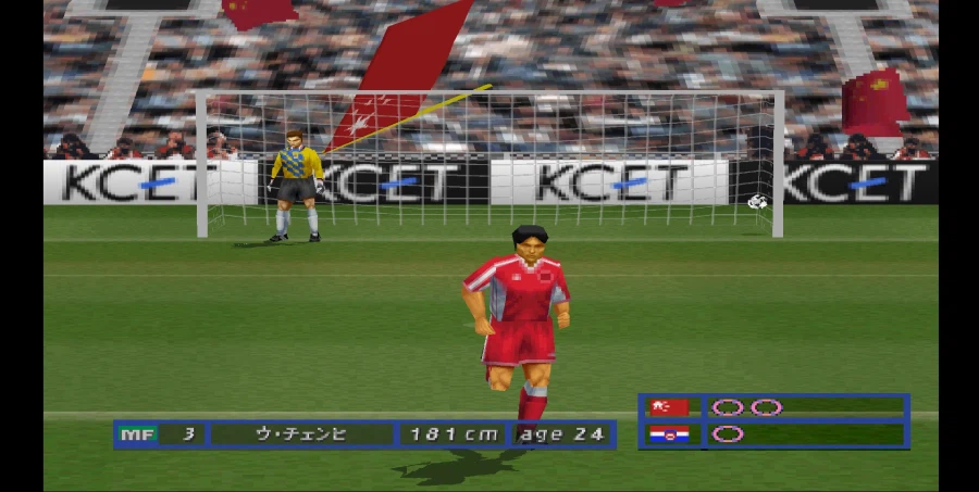 [스압 주의] 위닝 일레븐 4 중국으로 인터내셔널 컵 우승 확정까지_89.webp