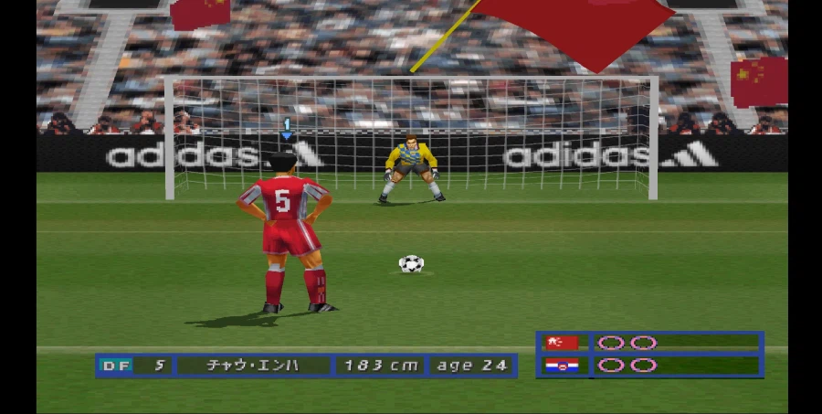 [스압 주의] 위닝 일레븐 4 중국으로 인터내셔널 컵 우승 확정까지_91.webp