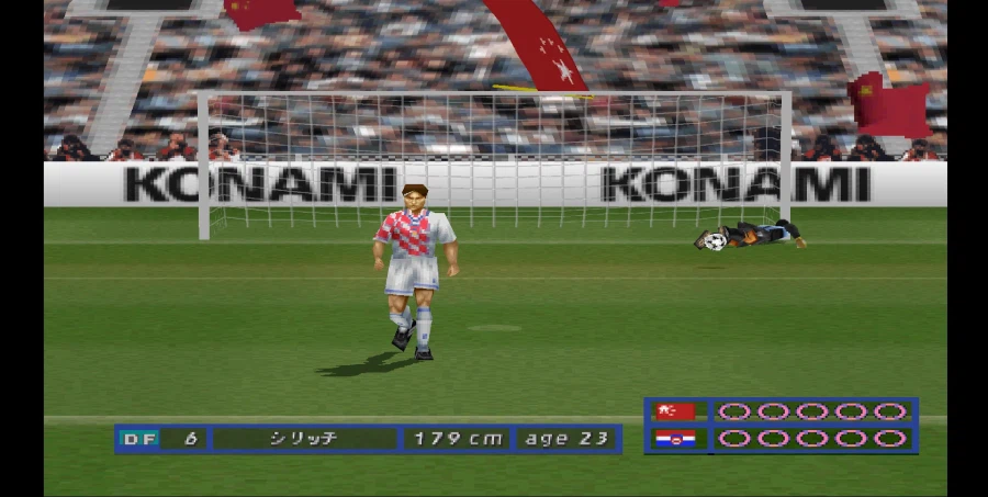 [스압 주의] 위닝 일레븐 4 중국으로 인터내셔널 컵 우승 확정까지_99.webp